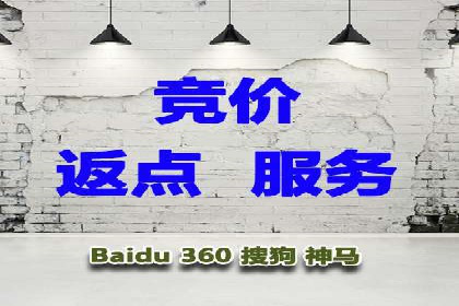 高效百度竞价策略分享与案例
