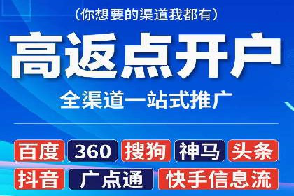 案例解析：SEM代运营机构助力企业业绩突破