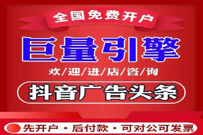 行业领先企业如何运用今日头条信息流广告实现营销目标