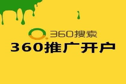 百度推广代运营案例：品牌知名度提升案例