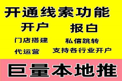 百度信息流广告推广策略及效果分析