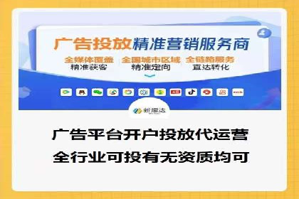 SEM代运营案例：揭秘搜索营销策略